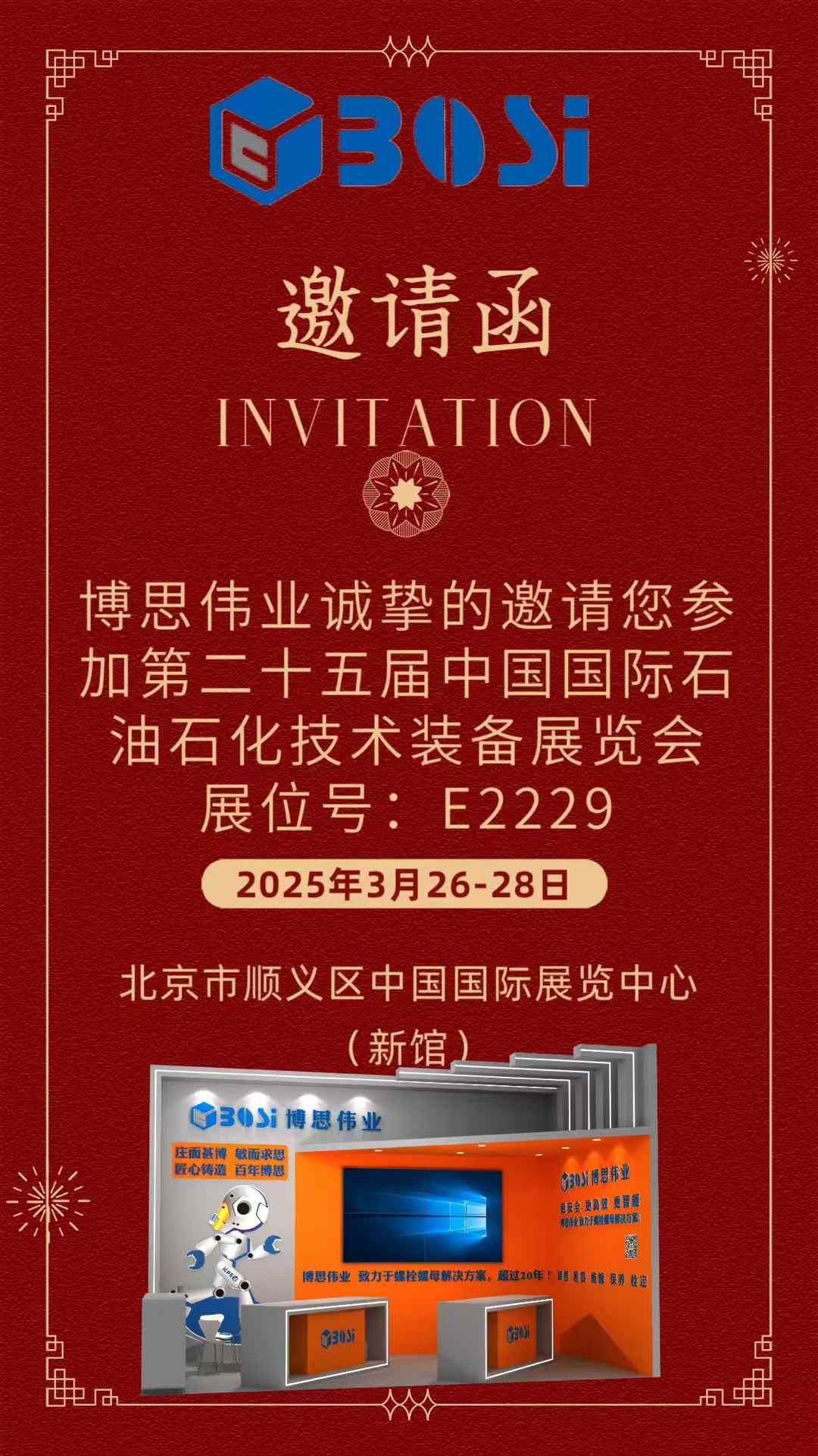 微信图片_20250320091515.jpg