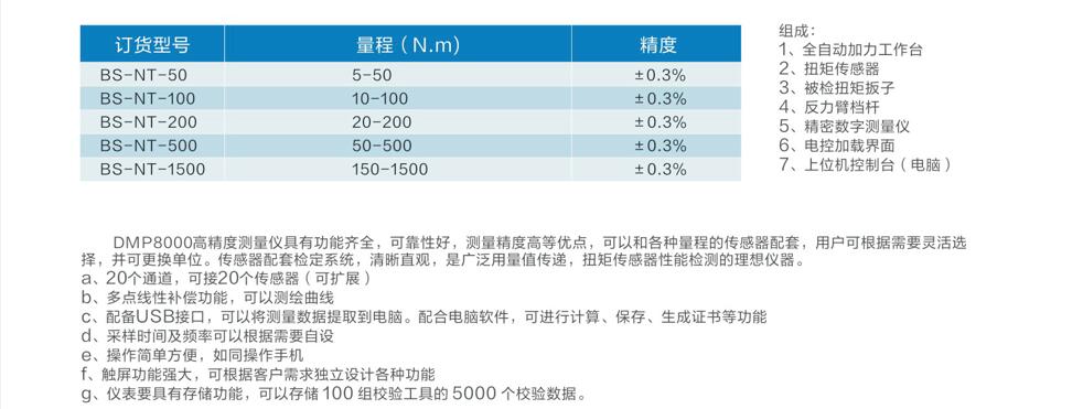 QQ截图20241210142635.jpg